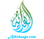 Alhidaaya logo