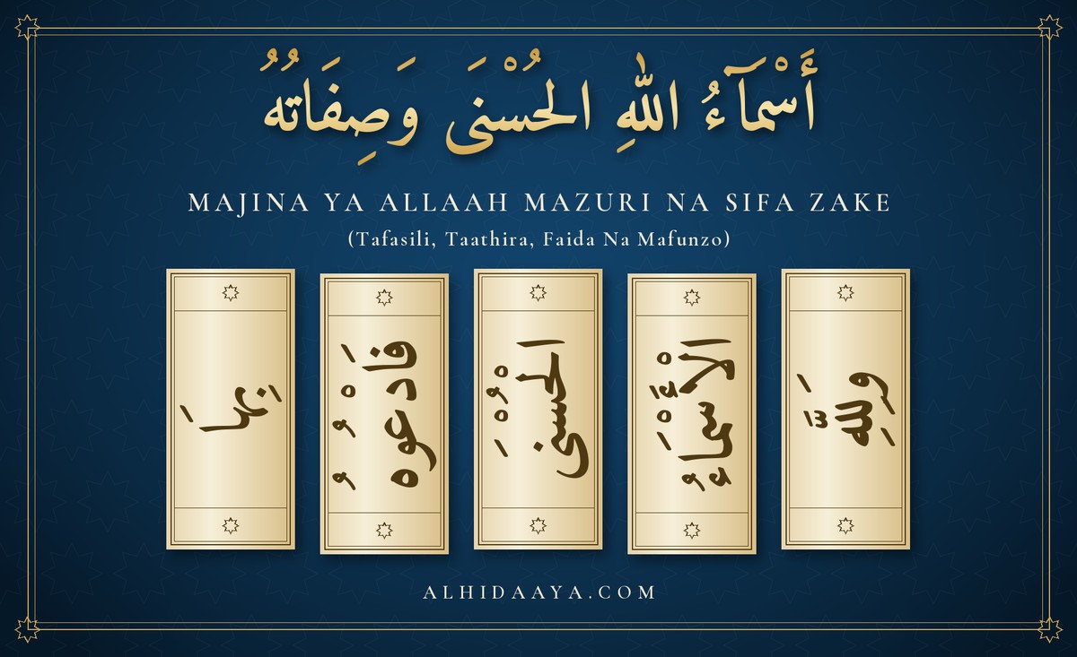 Majina Ya Allaah Mazuri Na Sifa Zake: أَسْمَآءُ اللهِ الحُسْنَى وَصِفَاتُهُ (Tafasili, Taathira, Faida Na Mafunzo)