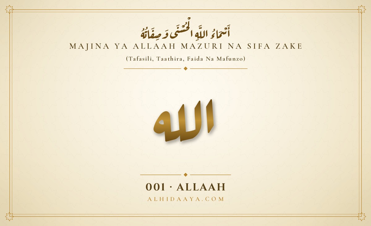 Allaah — Majina Mazuri ya Allaah