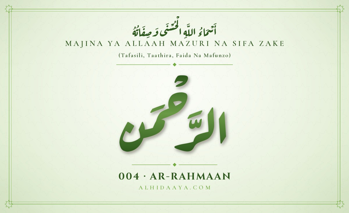 Ar-Rahmaan — Majina Mazuri ya Allaah