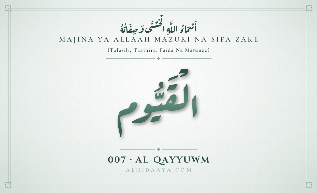 Al-Qayyuwm — Majina Mazuri ya Allaah