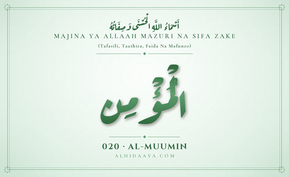 Al-Muumin — Majina Mazuri ya Allaah