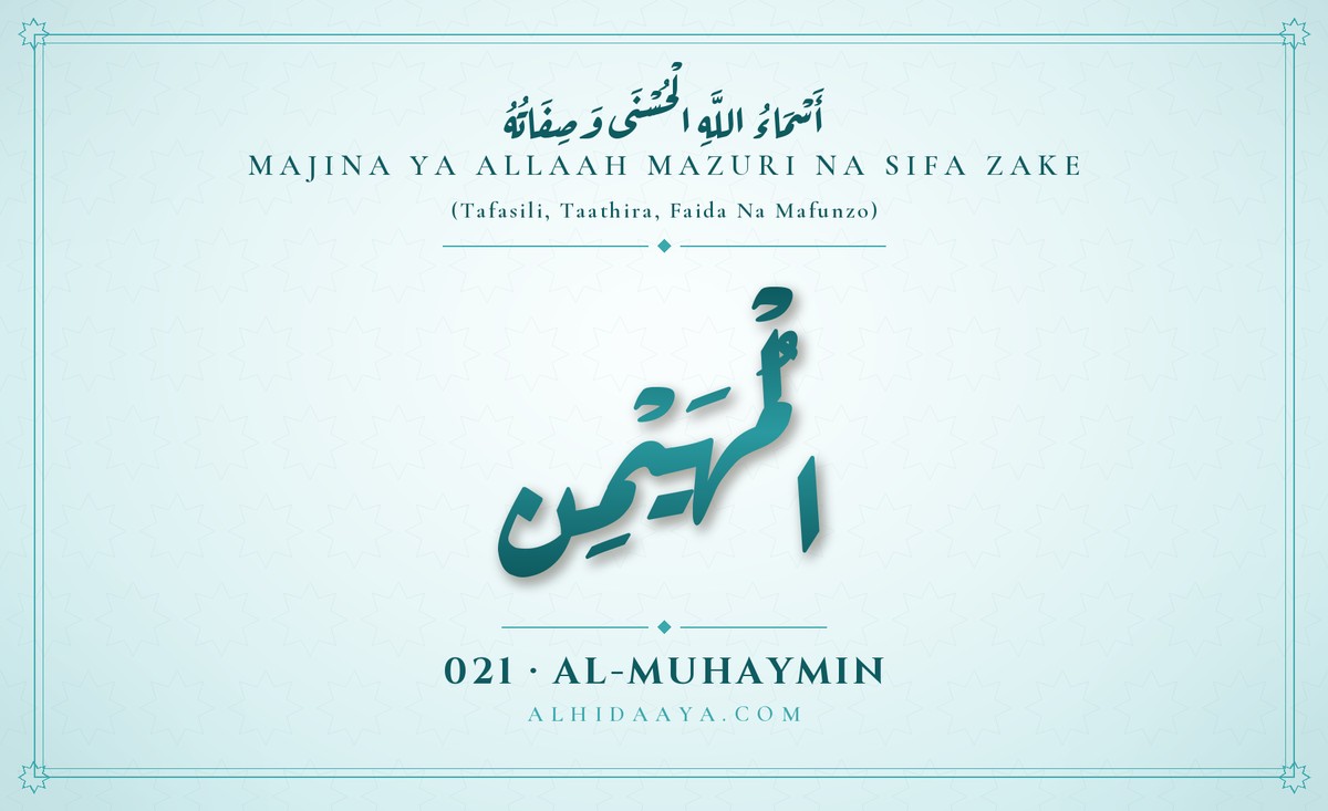 Al-Muhaymin — Majina Mazuri ya Allaah