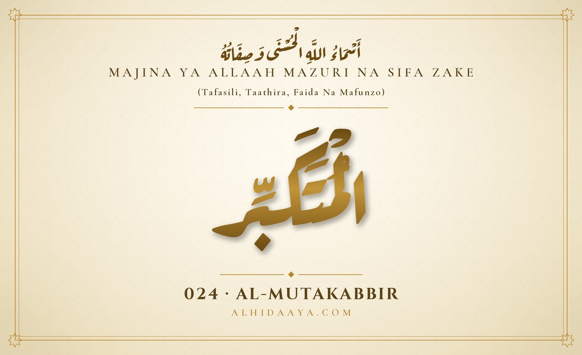 Al-Mutakabbir — Majina Mazuri ya Allaah