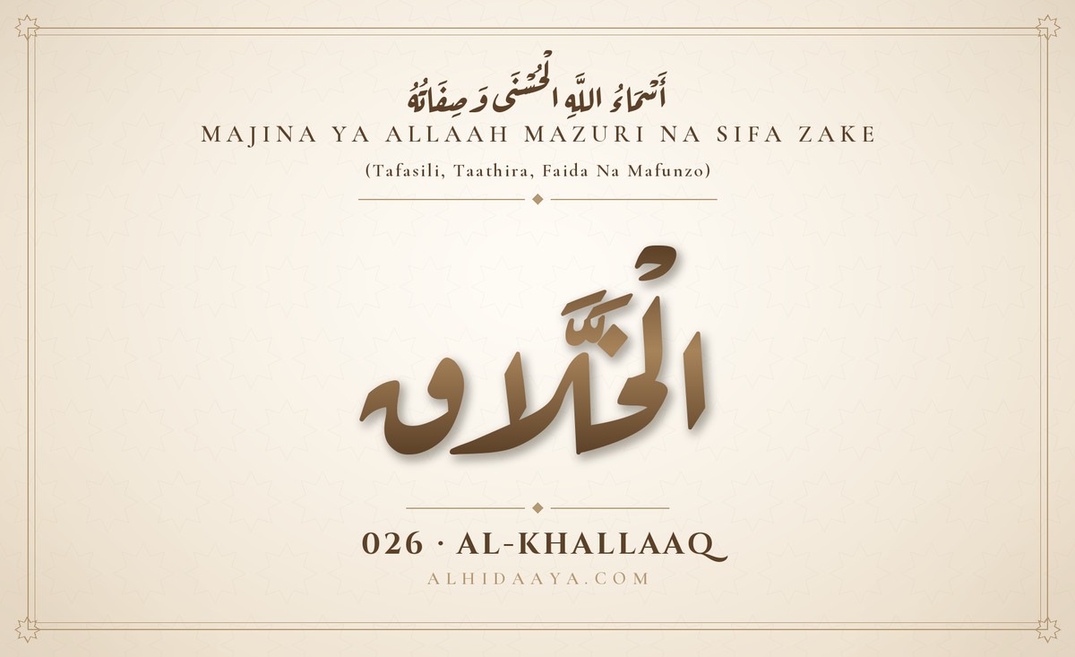 Al-Khallaaq — Majina Mazuri ya Allaah