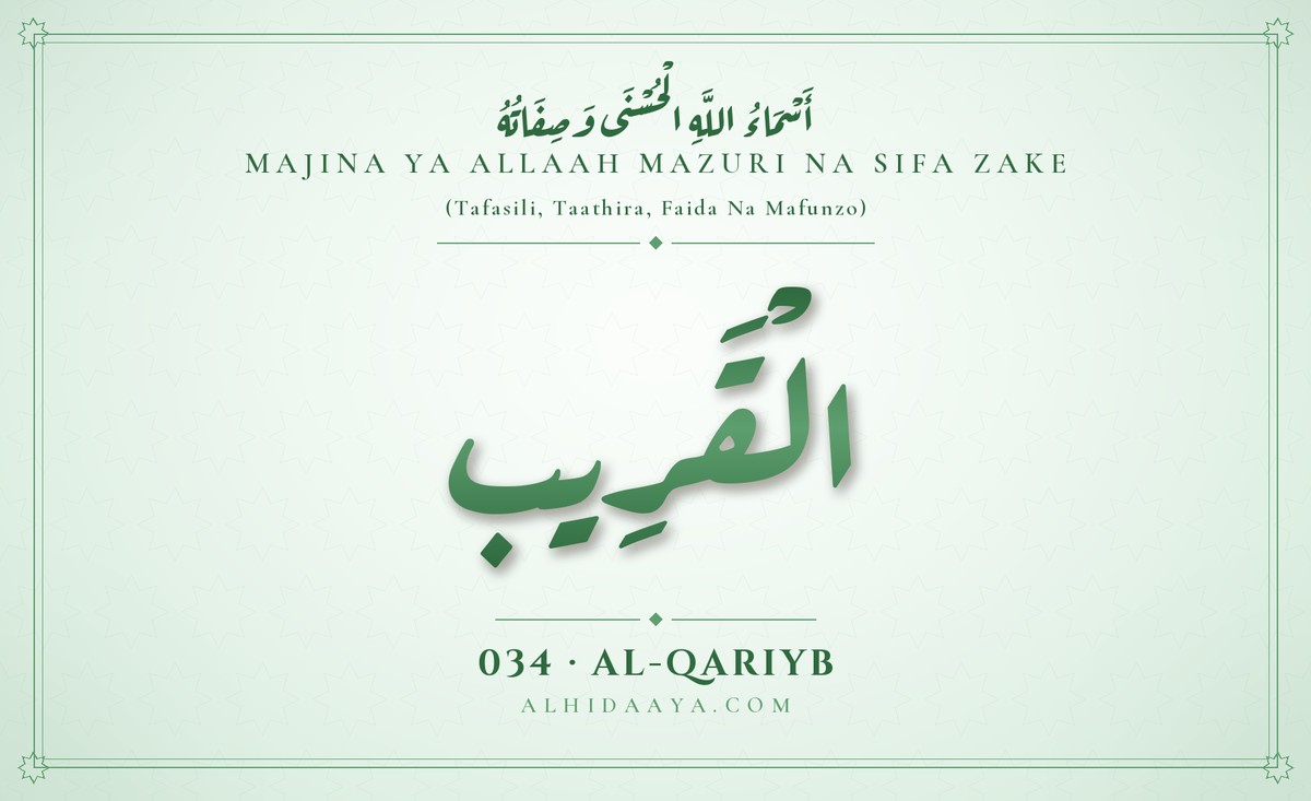 Al-Qariyb — Majina Mazuri ya Allaah