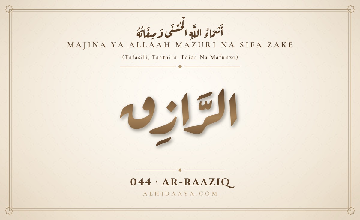 Ar-Raaziq — Majina Mazuri ya Allaah