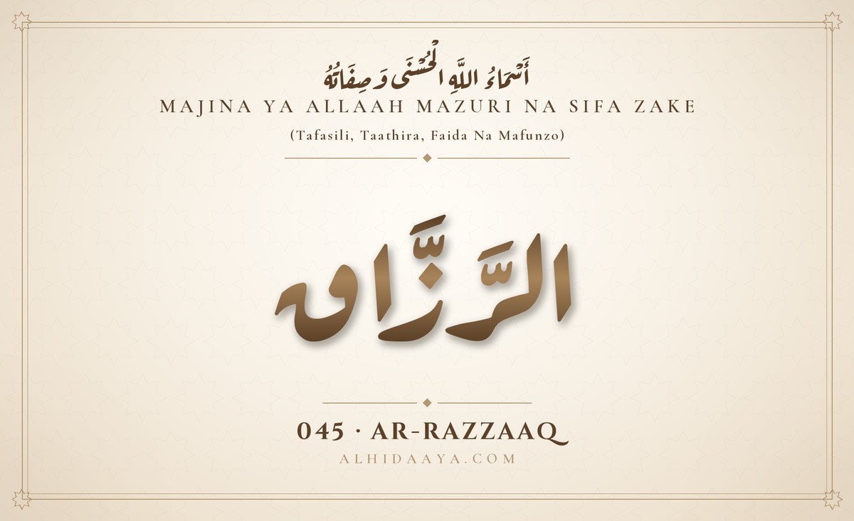 Ar-Razzaaq — Majina Mazuri ya Allaah