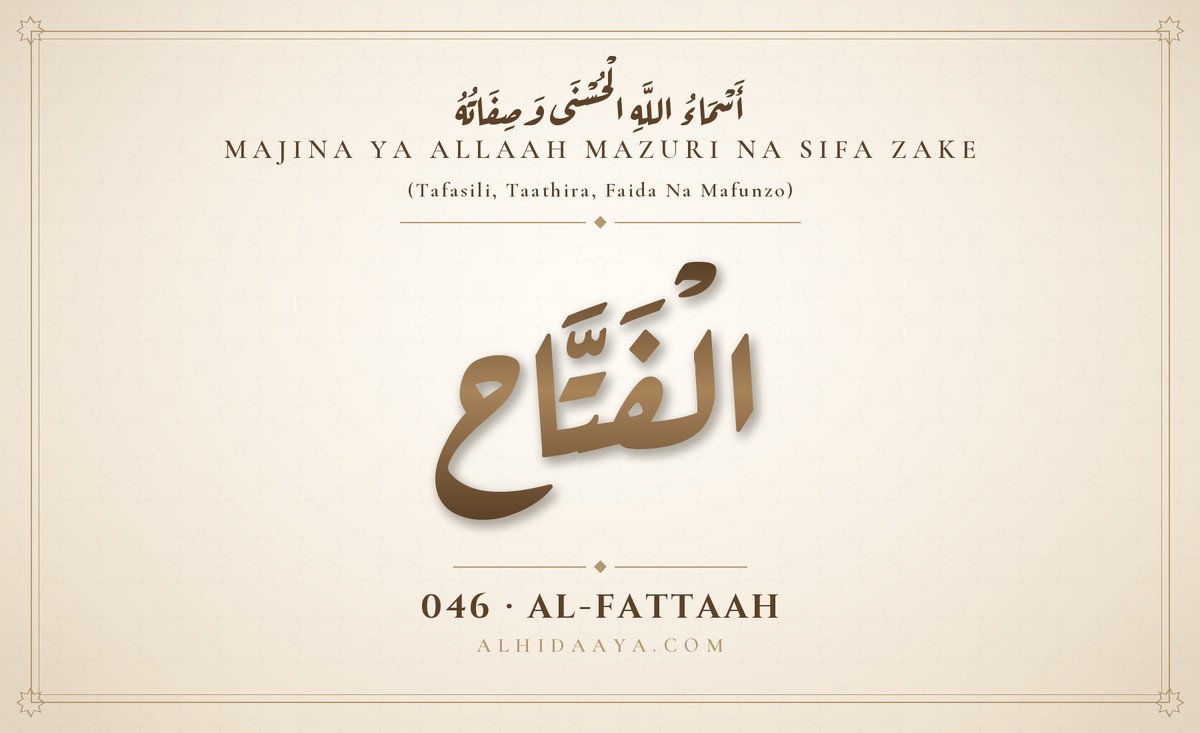 Al-Fattaah — Majina Mazuri ya Allaah