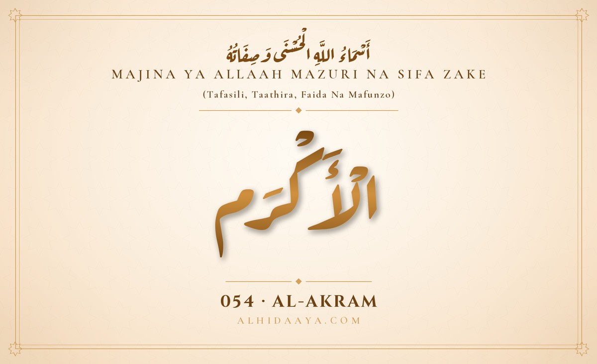 Al-Akram — Majina Mazuri ya Allaah