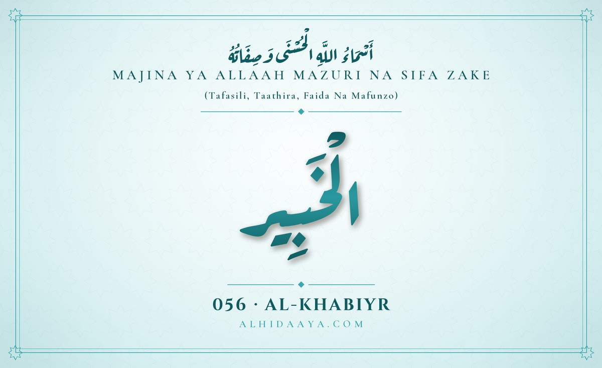 Al-Khabiyr — Majina Mazuri ya Allaah