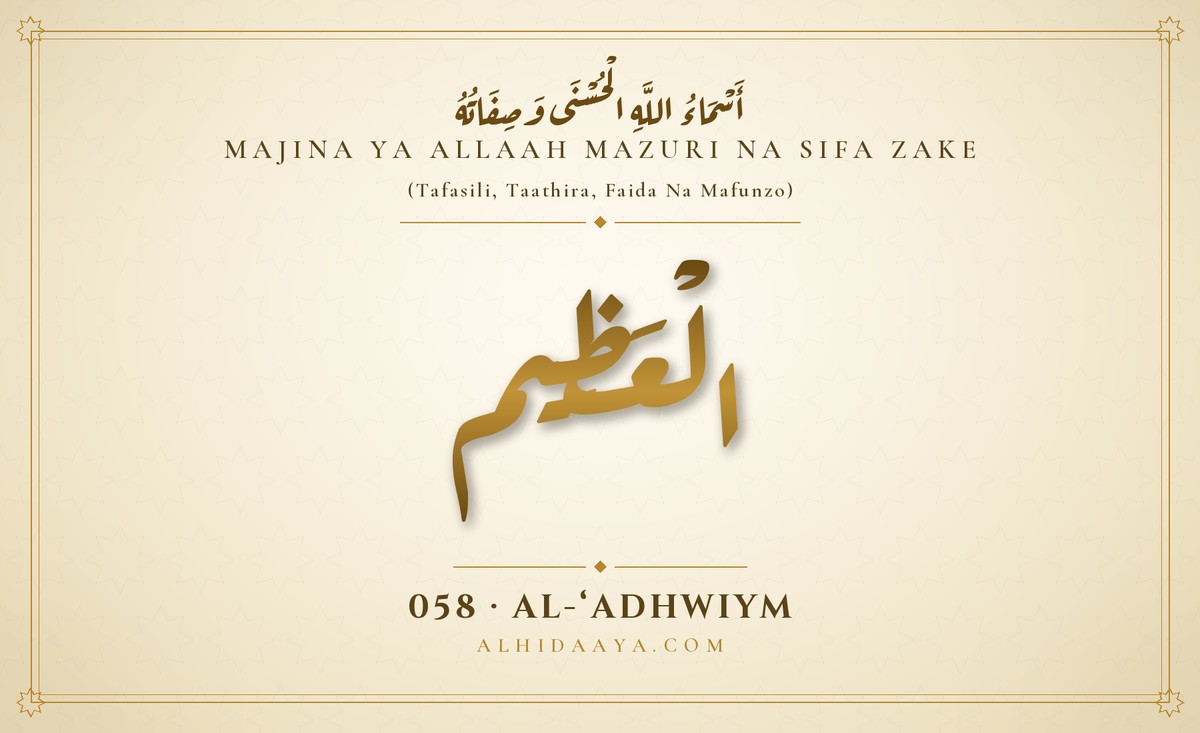 Al-'Adhwiym — Majina Mazuri ya Allaah