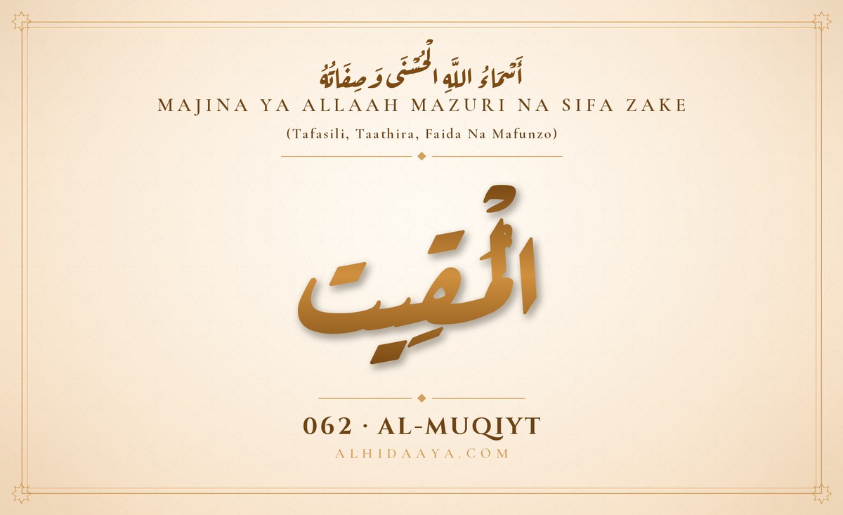 Al-Muqiyt — Majina Mazuri ya Allaah
