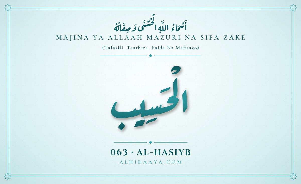 Al-Hasiyb — Majina Mazuri ya Allaah