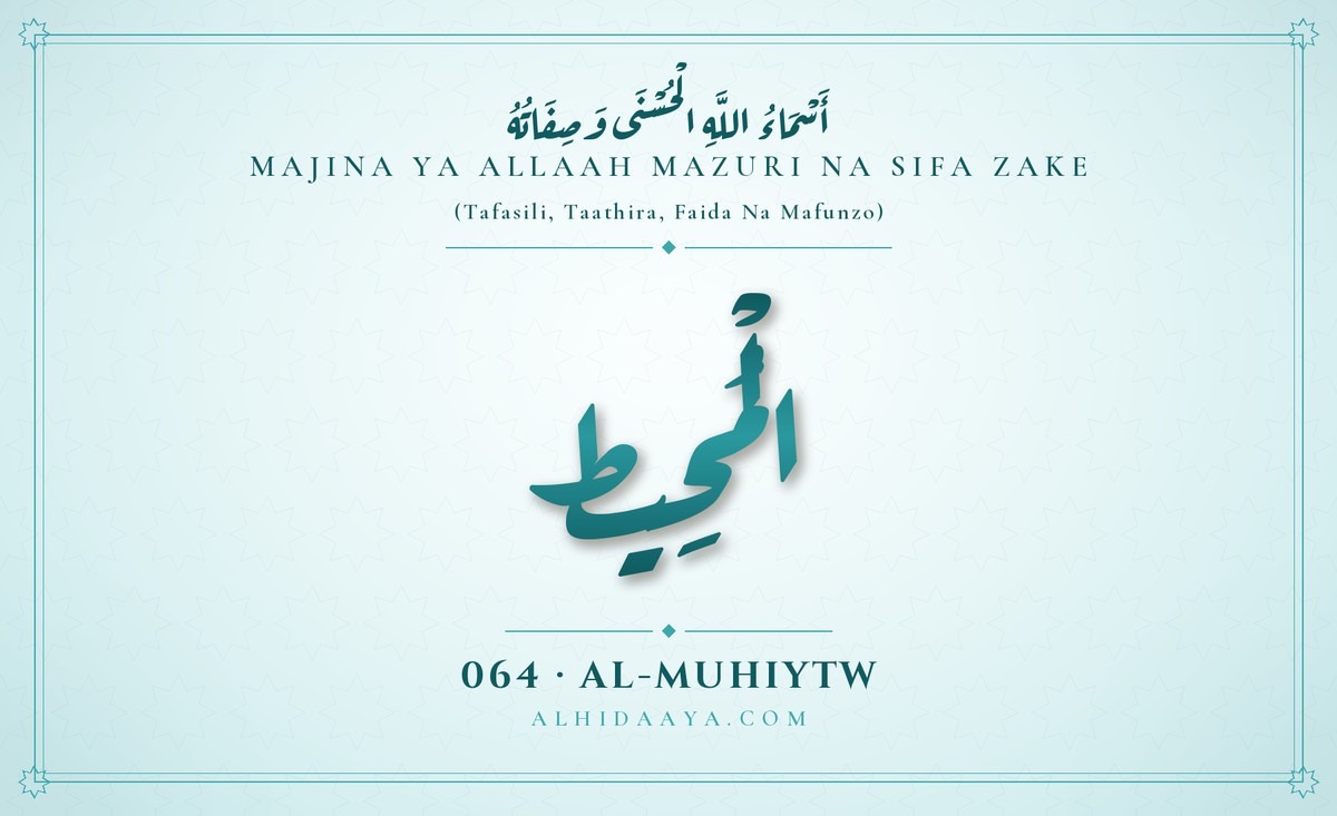 Al-Muhiytw — Majina Mazuri ya Allaah