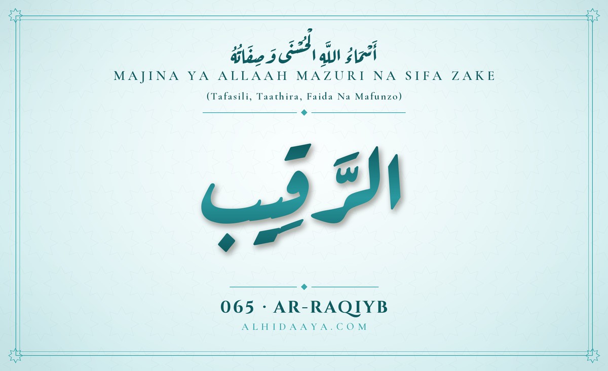 Ar-Raqiyb — Majina Mazuri ya Allaah