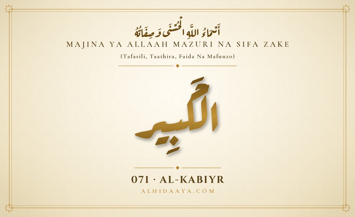 Al-Kabiyr — Majina Mazuri ya Allaah