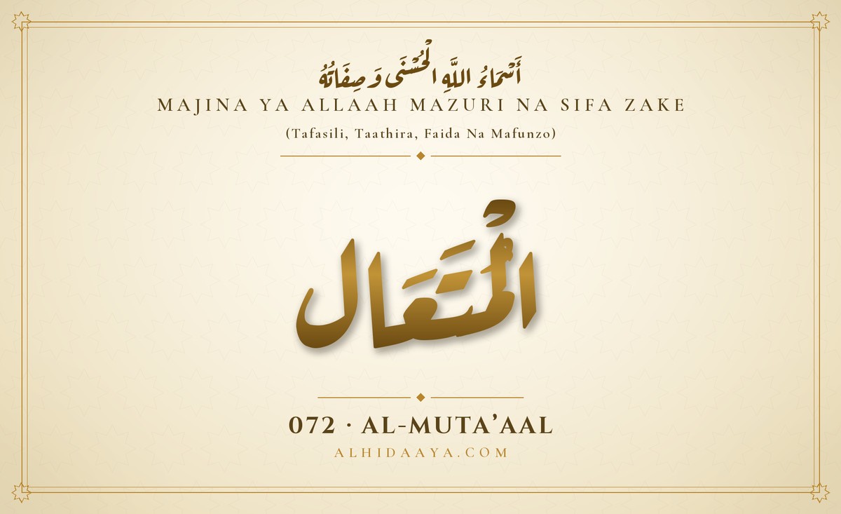 Al-Muta'aal — Majina Mazuri ya Allaah