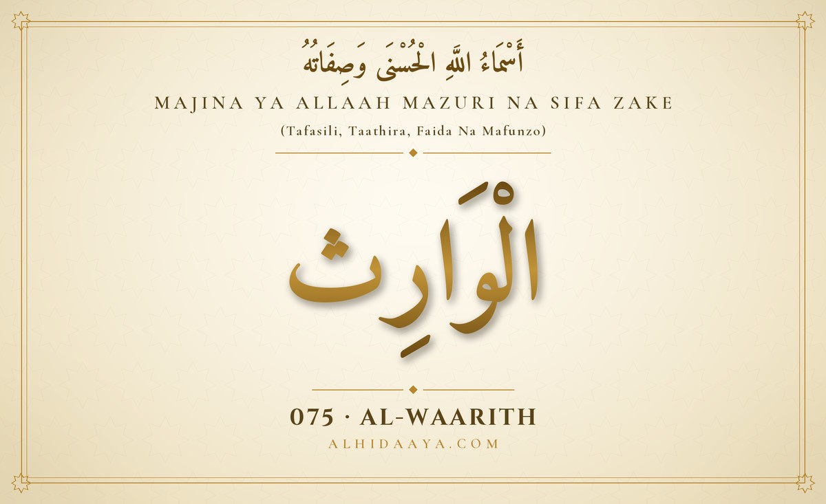 075-Al-Waarith