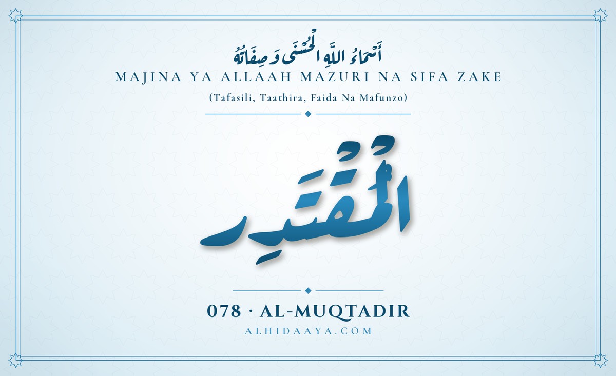 Al-Muqtadir — Majina Mazuri ya Allaah