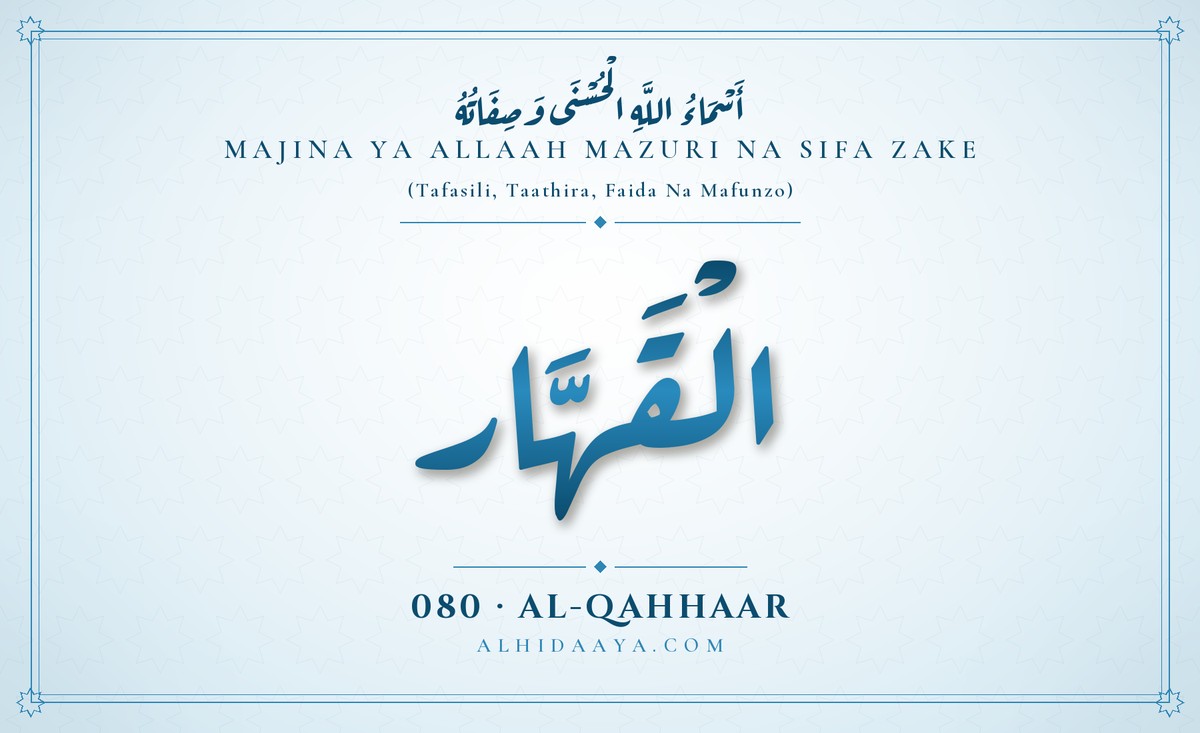 Al-Qahhaar — Majina Mazuri ya Allaah