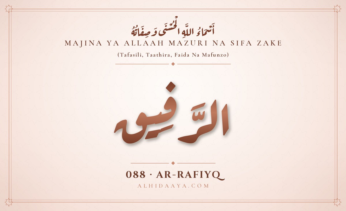 Ar-Rafiyq — Majina Mazuri ya Allaah