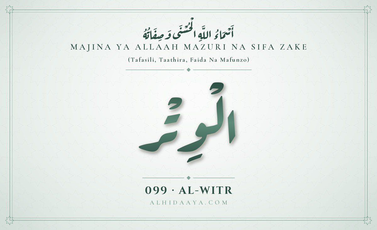 Al-Witr — Majina Mazuri ya Allaah