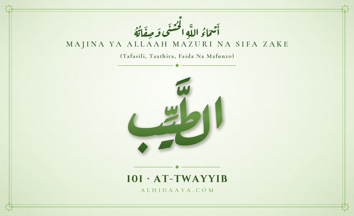 At-Twayyib — Majina Mazuri ya Allaah