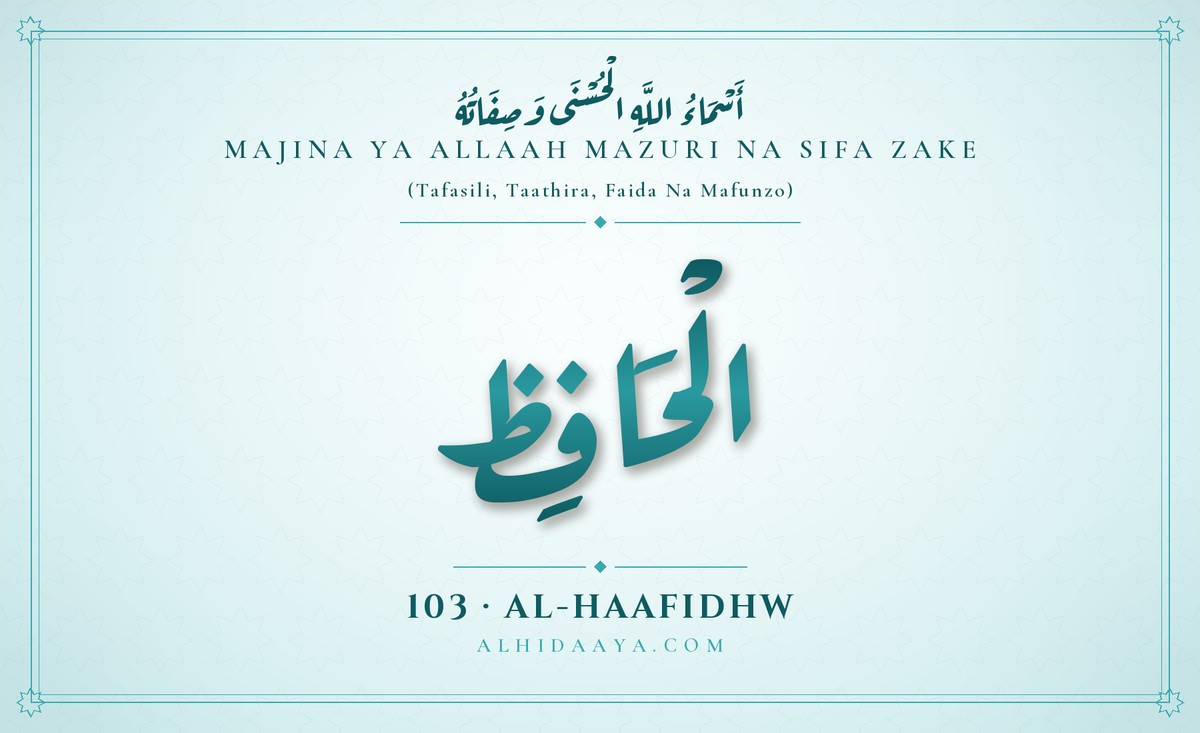 Al-Haafidhw — Majina Mazuri ya Allaah