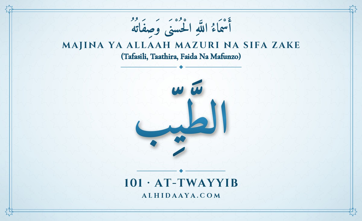 At-Twayyib — Majina Mazuri ya Allaah