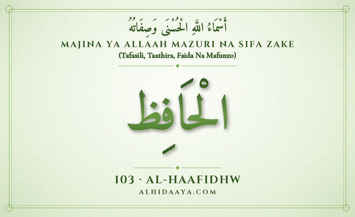 Al-Haafidhw — Majina Mazuri ya Allaah