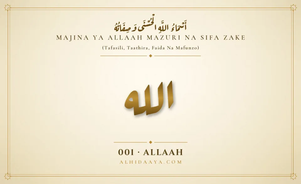 Allaah — Majina Mazuri ya Allaah
