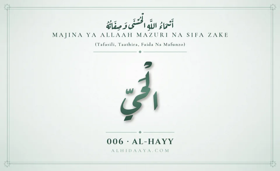 Al-Hayy — Majina Mazuri ya Allaah