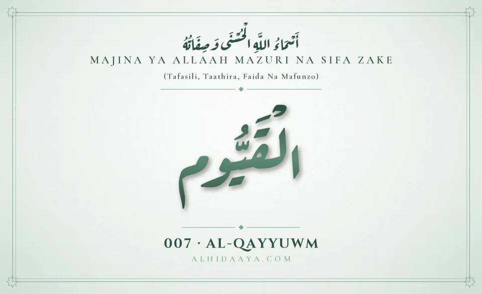 Al-Qayyuwm — Majina Mazuri ya Allaah