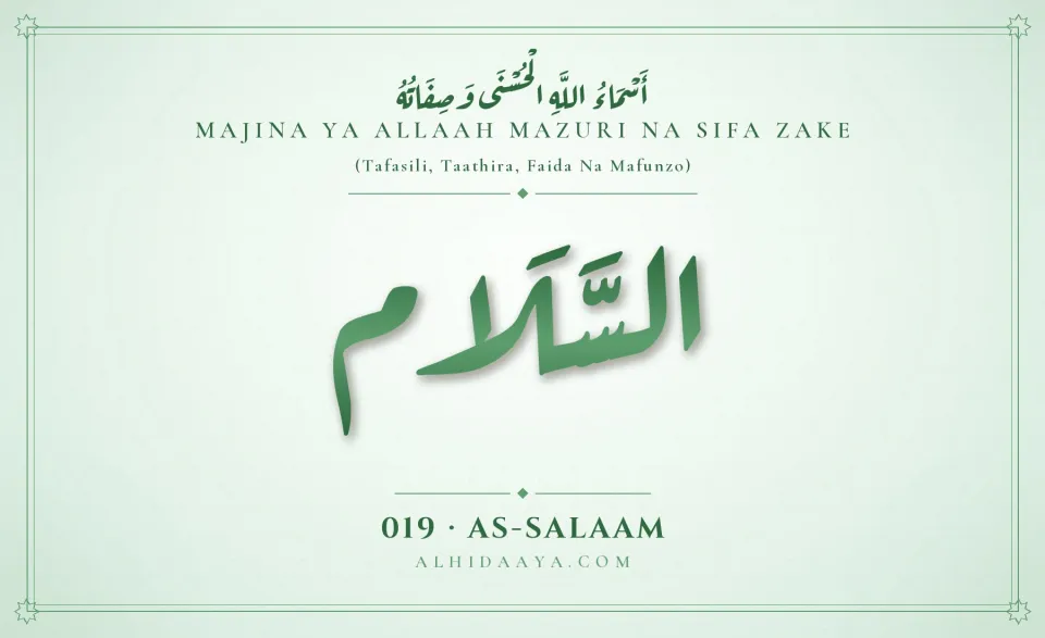 As-Salaam — Majina Mazuri ya Allaah