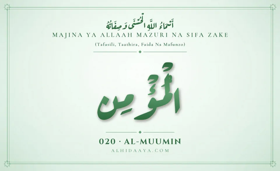 Al-Muumin — Majina Mazuri ya Allaah