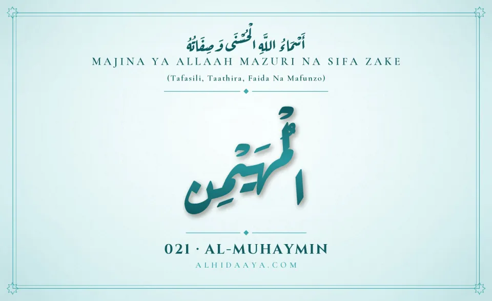 Al-Muhaymin — Majina Mazuri ya Allaah