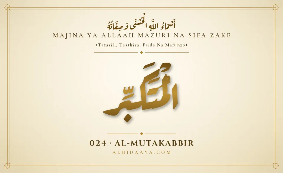 Al-Mutakabbir — Majina Mazuri ya Allaah