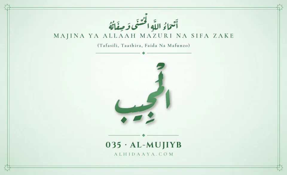 Al-Mujiyb — Majina Mazuri ya Allaah
