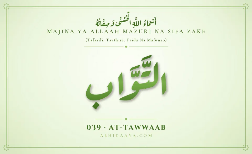 At-Tawwaab — Majina Mazuri ya Allaah