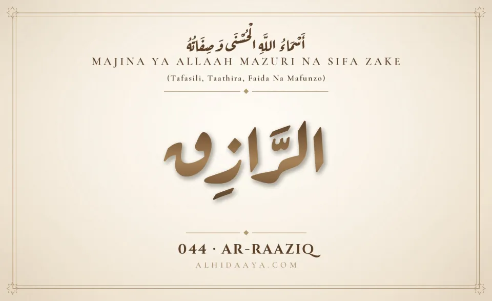 Ar-Raaziq — Majina Mazuri ya Allaah