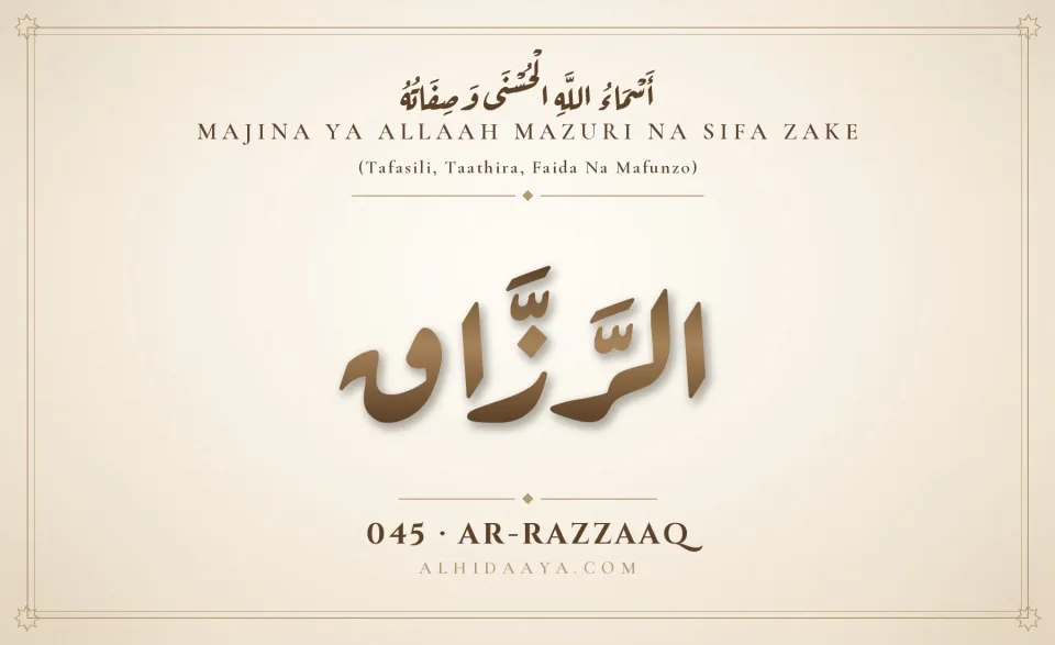 Ar-Razzaaq — Majina Mazuri ya Allaah