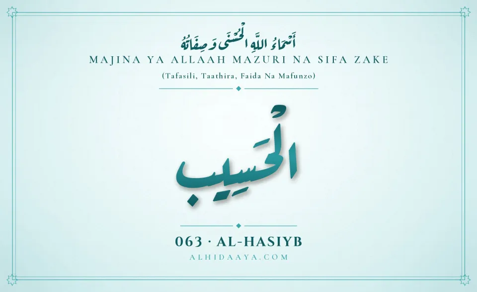 Al-Hasiyb — Majina Mazuri ya Allaah