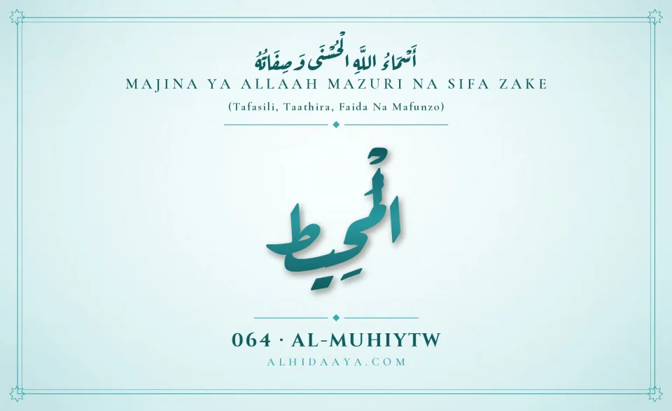 Al-Muhiytw — Majina Mazuri ya Allaah