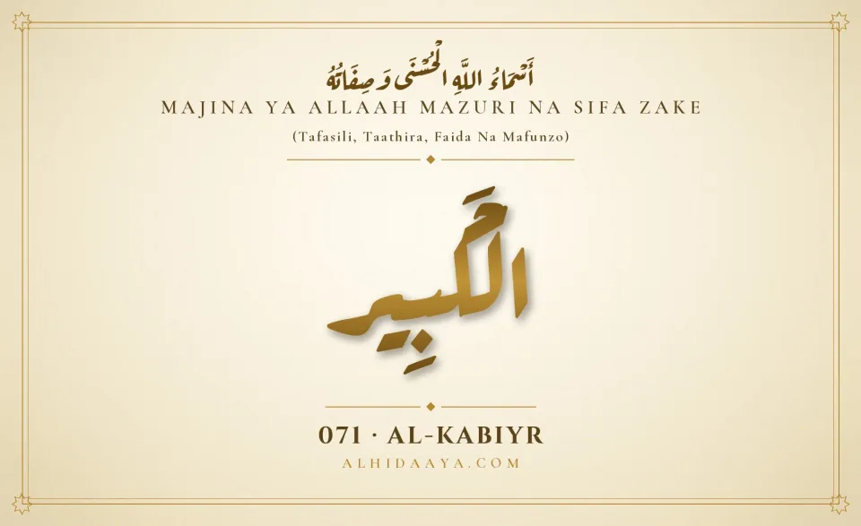 Al-Kabiyr — Majina Mazuri ya Allaah