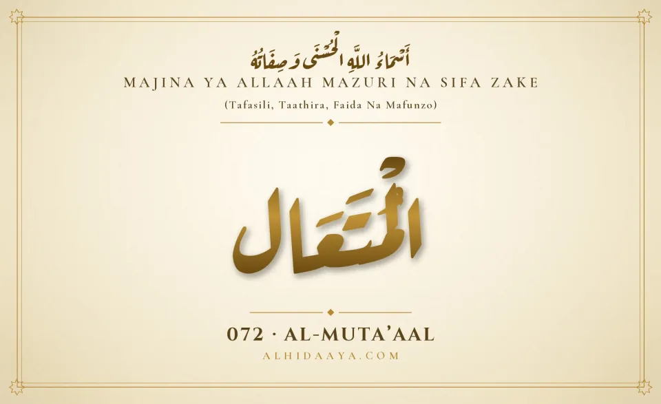 Al-Muta'aal — Majina Mazuri ya Allaah