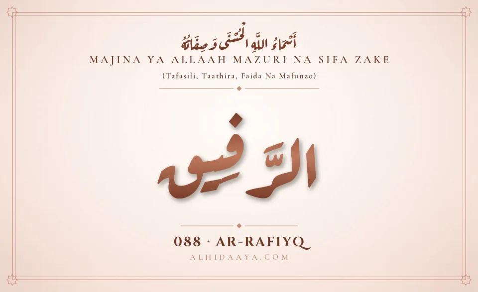 Ar-Rafiyq — Majina Mazuri ya Allaah