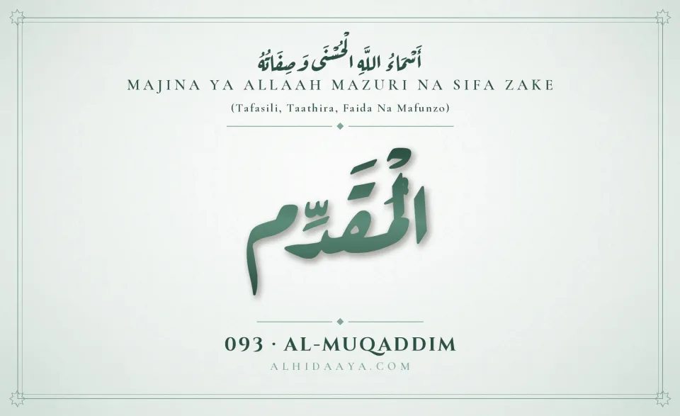 Al-Muqaddim — Majina Mazuri ya Allaah