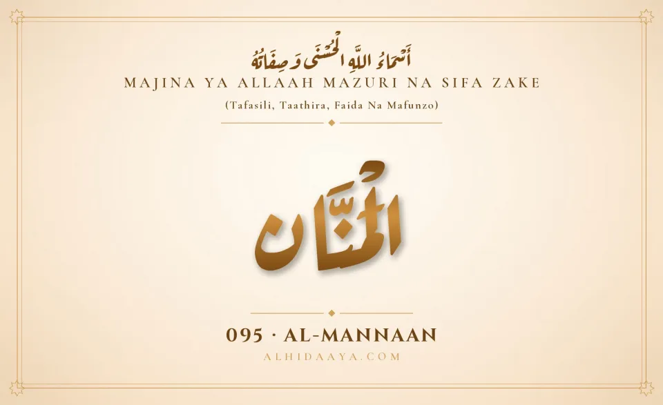 Al-Mannaan — Majina Mazuri ya Allaah