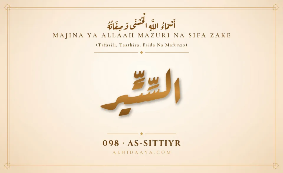 As-Sittiyr — Majina Mazuri ya Allaah